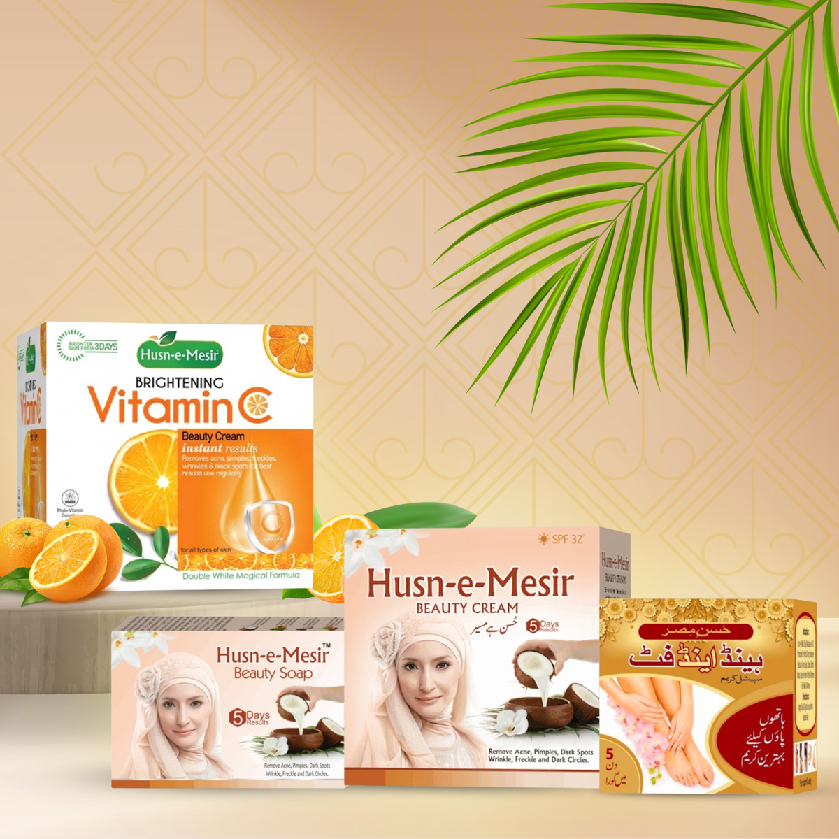 Vitamin C Brightening Bundle