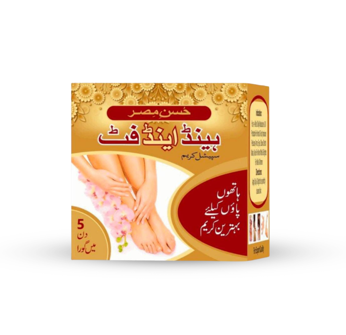 Husn-e-Mesir Glow Bundle