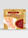 Hand & Foot Cream