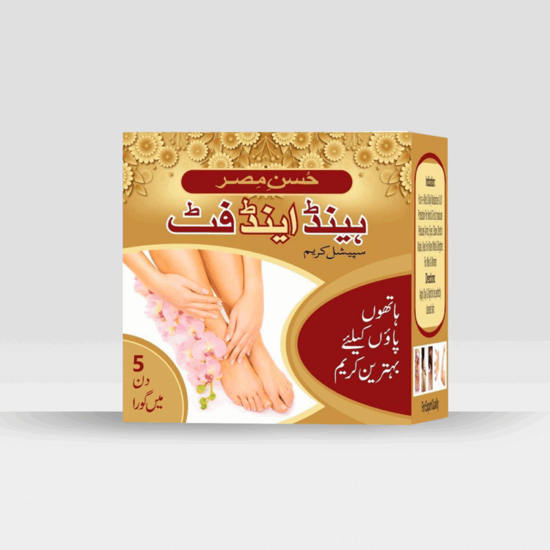 Hand & Foot Cream