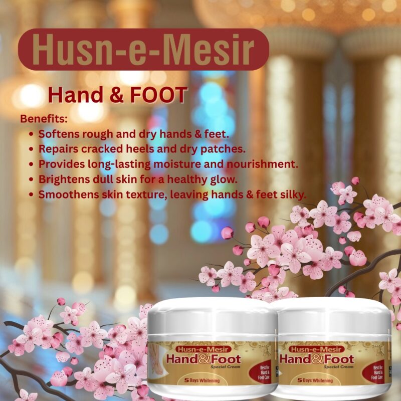 Hand & Foot Cream - Image 3